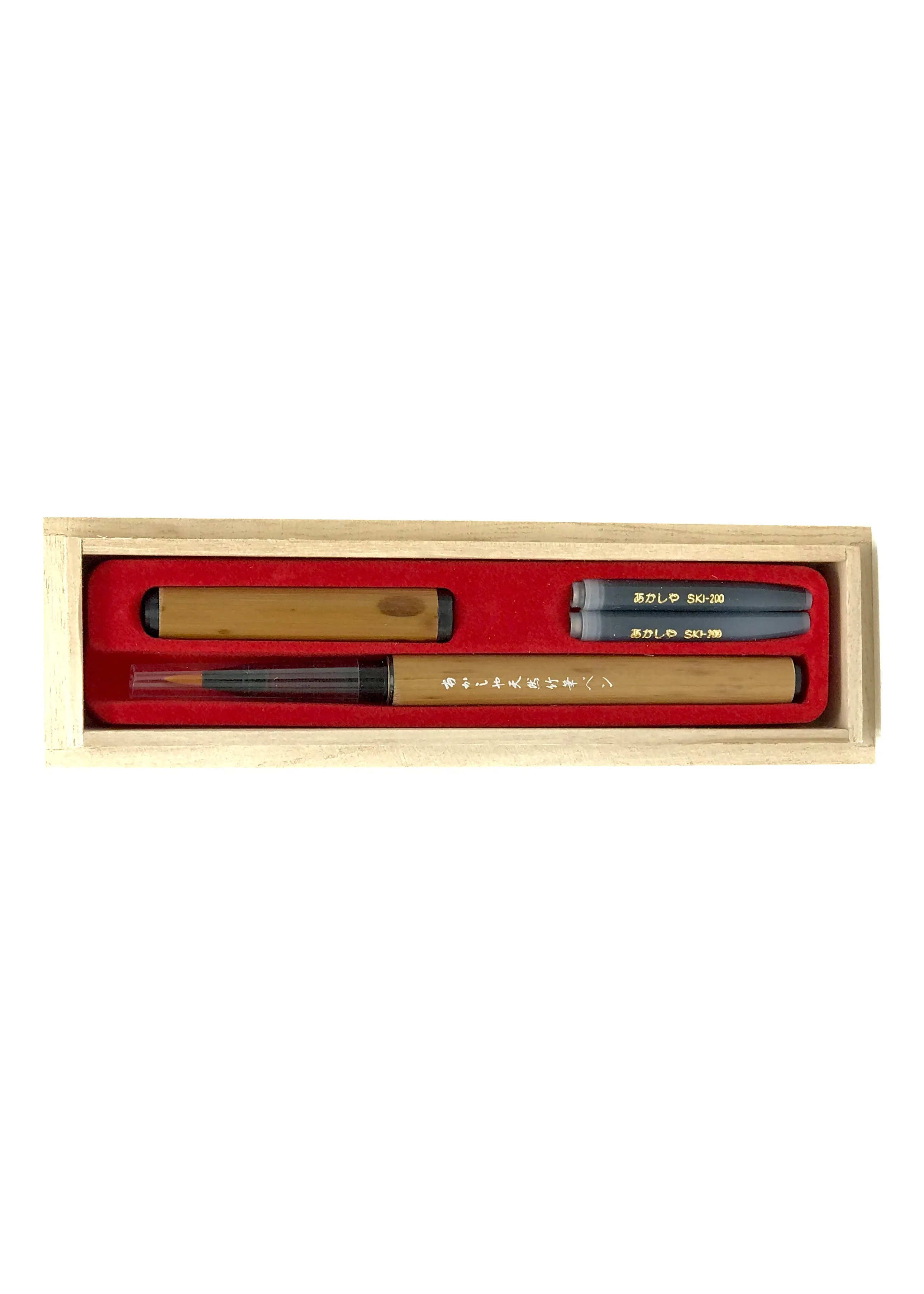 Fude Brush